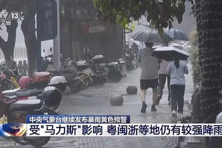 开云平台在线截图2